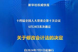 数据网站评欧冠1/4决赛次回合最佳阵：多特四将入选